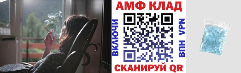 АМФЕТАМИН 97%  omg ССЫЛКА  Томск  цена наркотик 