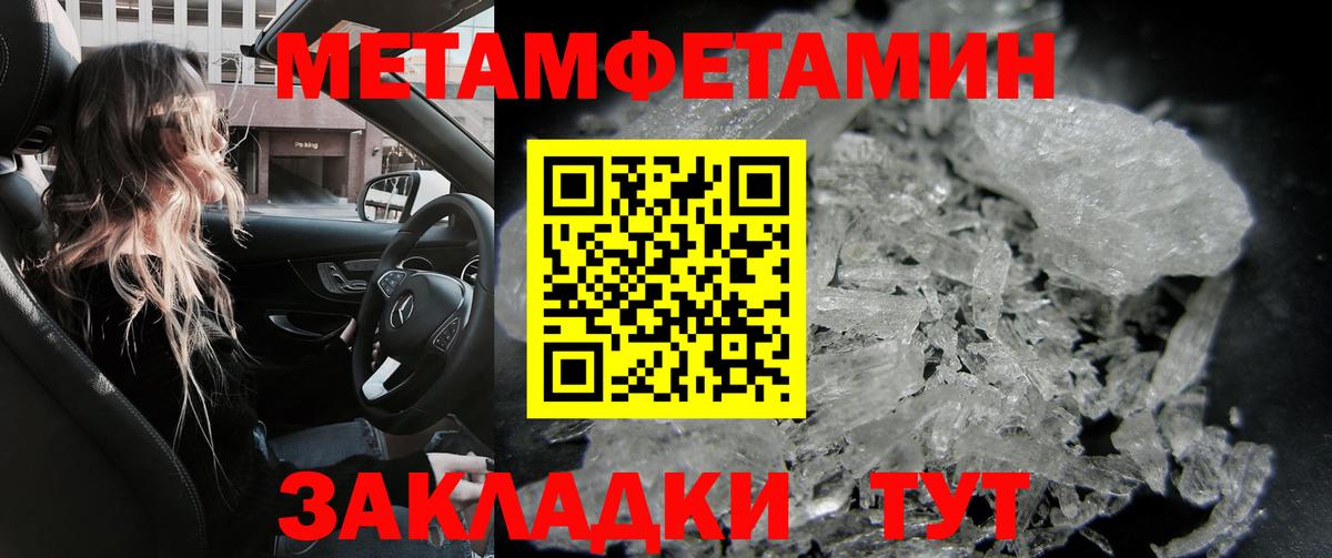 Томск  АМФ Premium  Амфетамин  Вход с VPN 