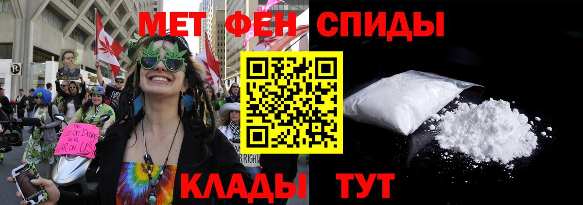 Amphetamine 98% Томск