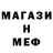 МЕТАДОН белоснежный Terroks