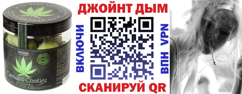 Печенье с ТГК марихуана Томск