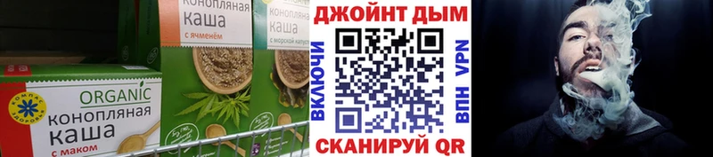 hydra ТОР  Томск  Canna-Cookies марихуана 