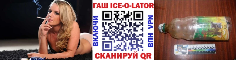 Гашиш убойный  Томск 