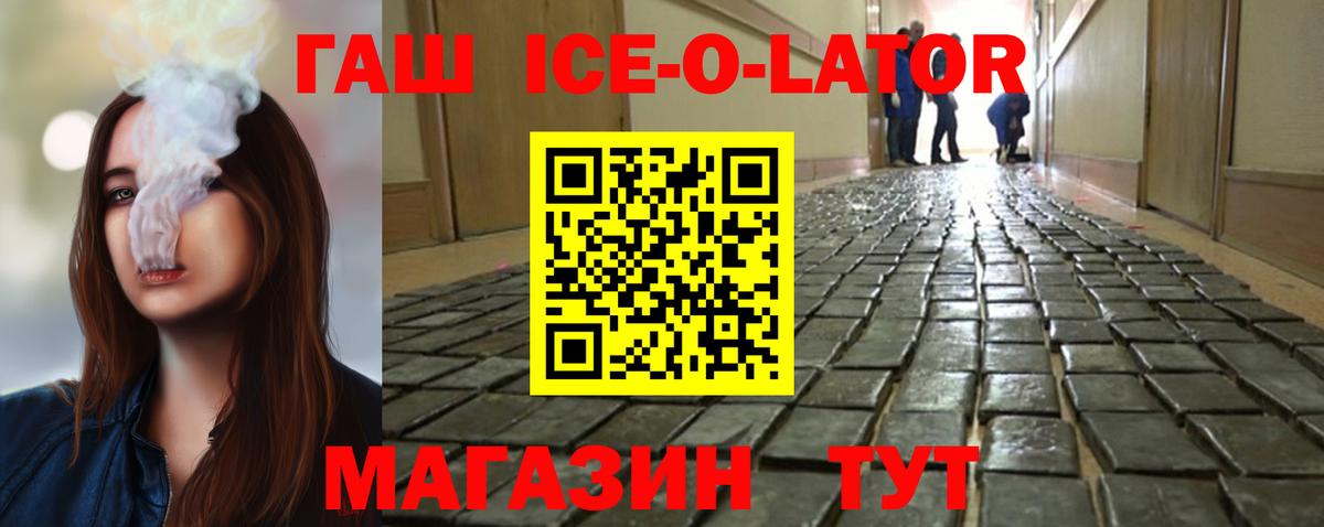 Гашиш убойный Томск