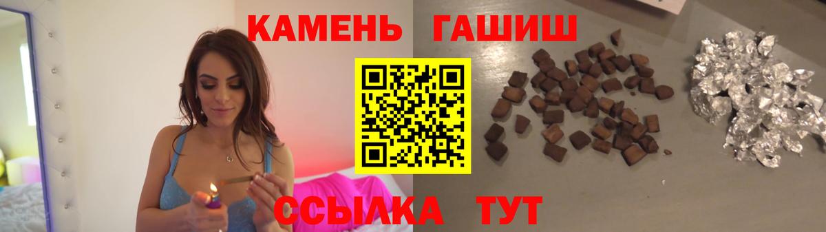 где найти   Гашиш хэш  Вход с VPN  Гашиш  Гашиш Ice-O-Lator  Томск 