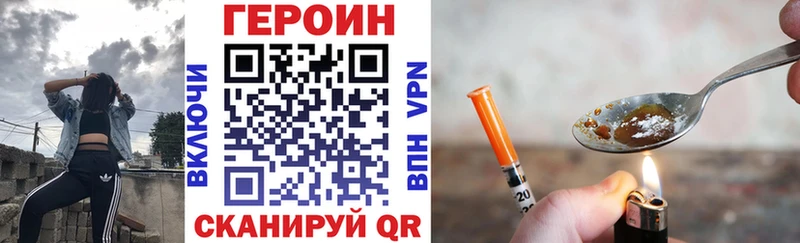 ГЕРОИН герыч  купить  цена  Томск 