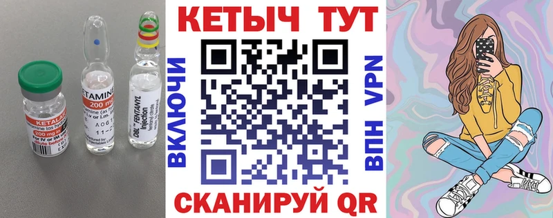 где купить наркоту  Томск  Кетамин VHQ 