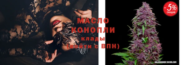 каннабис Алексеевка