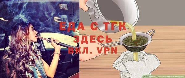 ALPHA-PVP Алзамай