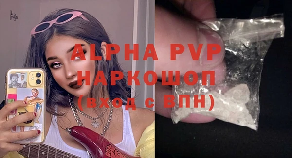 ALPHA-PVP Алзамай