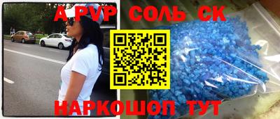 ПСИЛОЦИБИНОВЫЕ ГРИБЫ Новозыбков