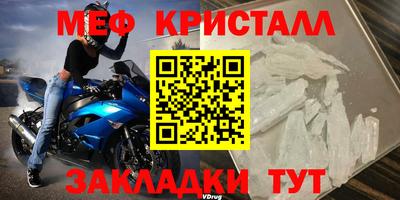ПСИЛОЦИБИНОВЫЕ ГРИБЫ Новозыбков