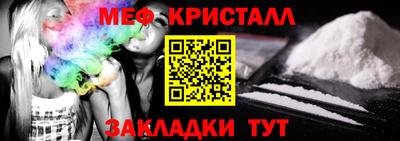 молекула духа Новокубанск