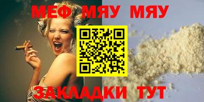mdpv Новодвинск