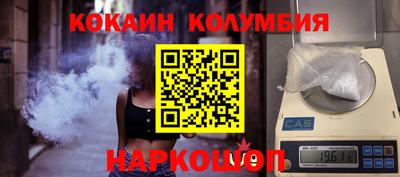 ПСИЛОЦИБИНОВЫЕ ГРИБЫ Новозыбков