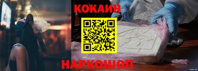 молекула духа Новокубанск