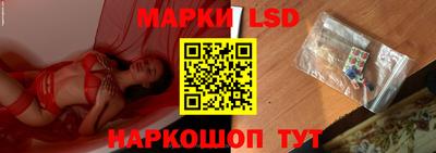 молекула духа Новокубанск