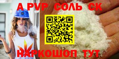 mdpv Новодвинск
