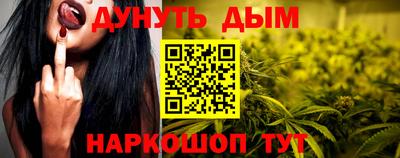 молекула духа Новокубанск
