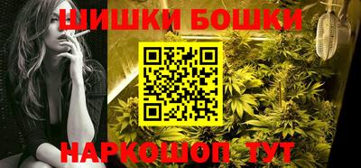 молекула духа Новокубанск