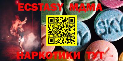 mdpv Новодвинск