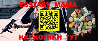 ПСИЛОЦИБИНОВЫЕ ГРИБЫ Новозыбков