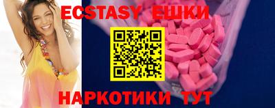 молекула духа Новокубанск