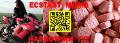 молекула духа Новокубанск