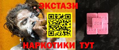 молекула духа Новокубанск