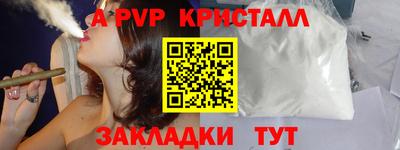 ПСИЛОЦИБИНОВЫЕ ГРИБЫ Новозыбков