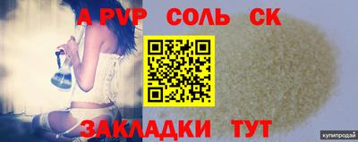 mdpv Новодвинск