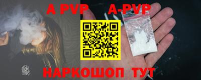 молекула духа Новокубанск