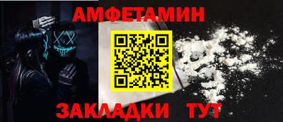 молекула духа Новокубанск