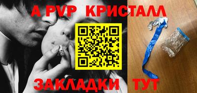 молекула духа Новокубанск
