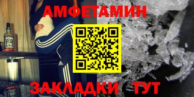 ПСИЛОЦИБИНОВЫЕ ГРИБЫ Новозыбков
