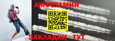 молекула духа Новокубанск