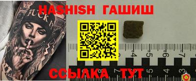 ПСИЛОЦИБИНОВЫЕ ГРИБЫ Новозыбков