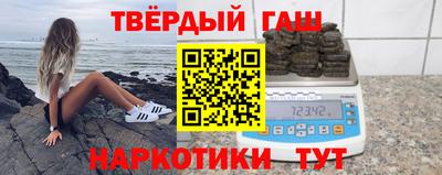 молекула духа Новокубанск