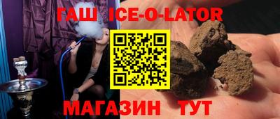 ПСИЛОЦИБИНОВЫЕ ГРИБЫ Новозыбков