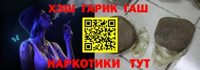 ПСИЛОЦИБИНОВЫЕ ГРИБЫ Новозыбков