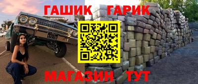 молекула духа Новокубанск
