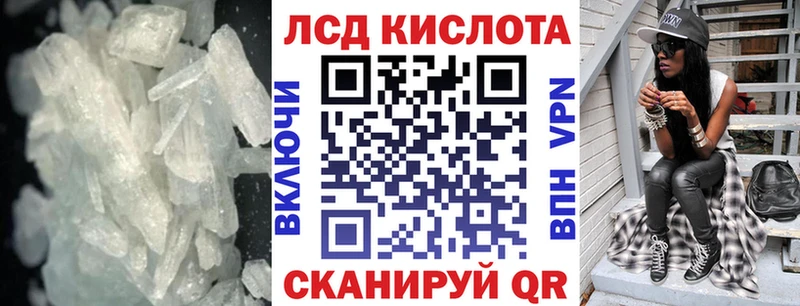 гидра ссылка  Томск  LSD-25 экстази ecstasy 