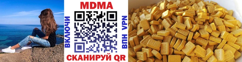 MDMA кристаллы  Томск 