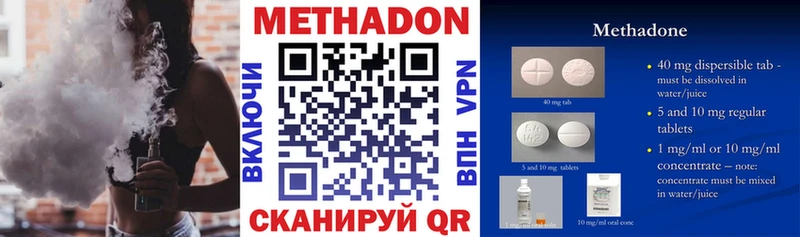 Метадон мёд  мориарти телеграм  Томск 