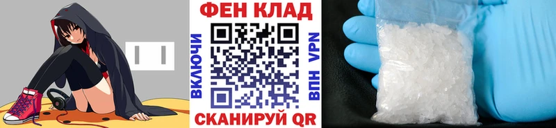 сайты даркнета как зайти  Томск  Первитин винт 