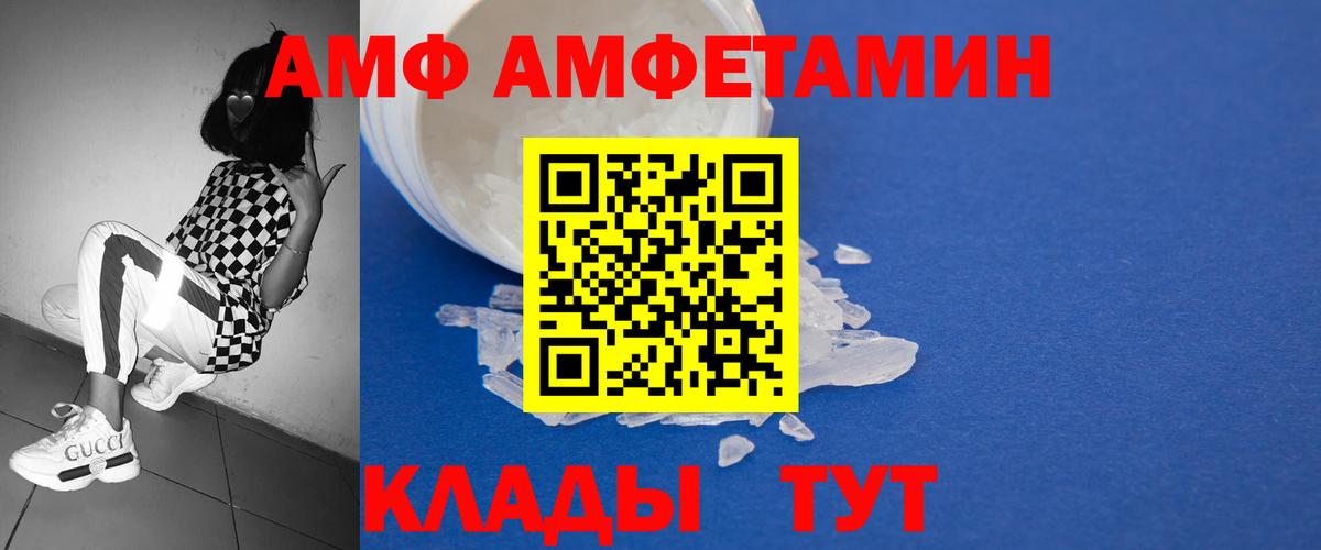 Первитин винт Томск