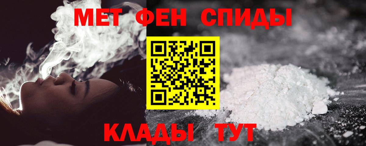 Томск  МЕФ  Вход с VPN  КОКАИН  Сколько стоит  Меф кристаллы  ГАШИШ 