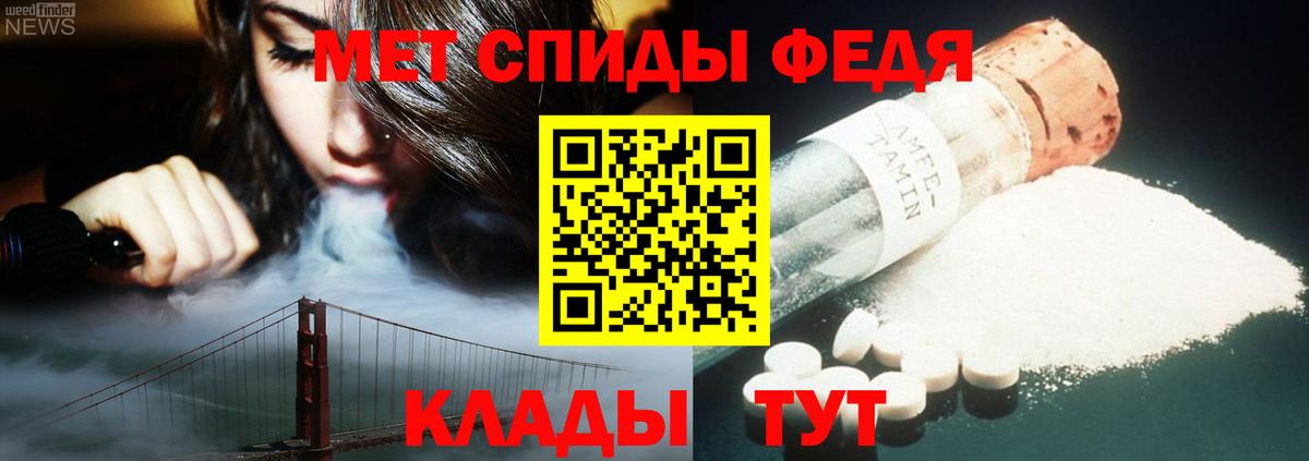 Первитин винт  Вход с VPN  Первитин винт  Томск 