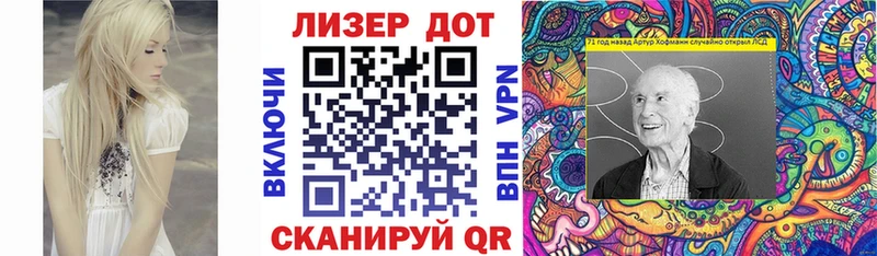 Марки 25I-NBOMe 1,8мг  где найти   Томск 