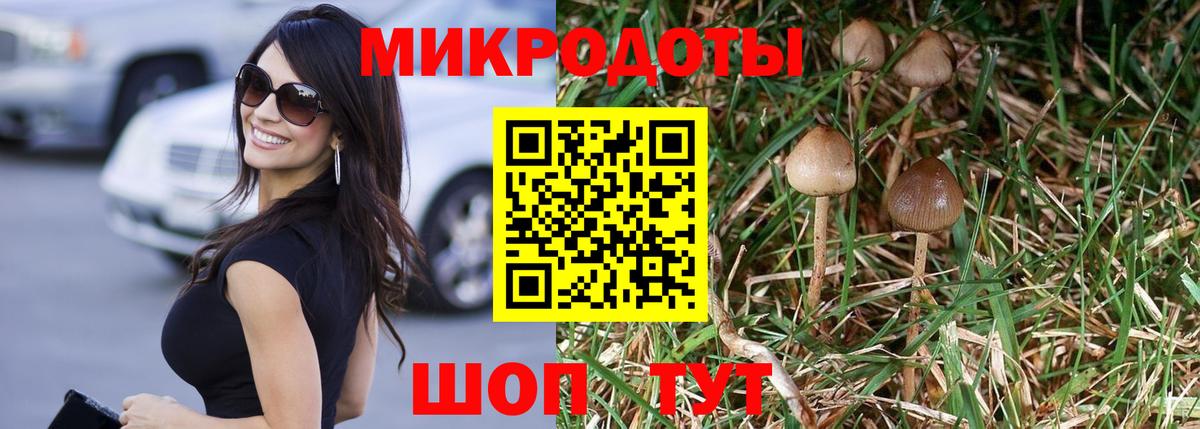 цены   Псилоцибиновые грибы ЛСД  Вход с VPN  Томск 